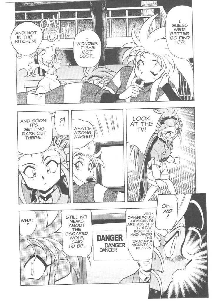Tenchi Muyo! Chapter 3.1 page 27 - Vol.03 Chapter 1