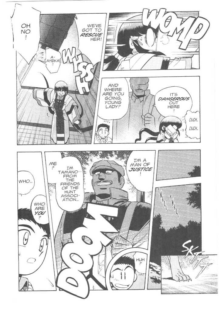 Tenchi Muyo! Chapter 3.1 page 29 - Vol.03 Chapter 1