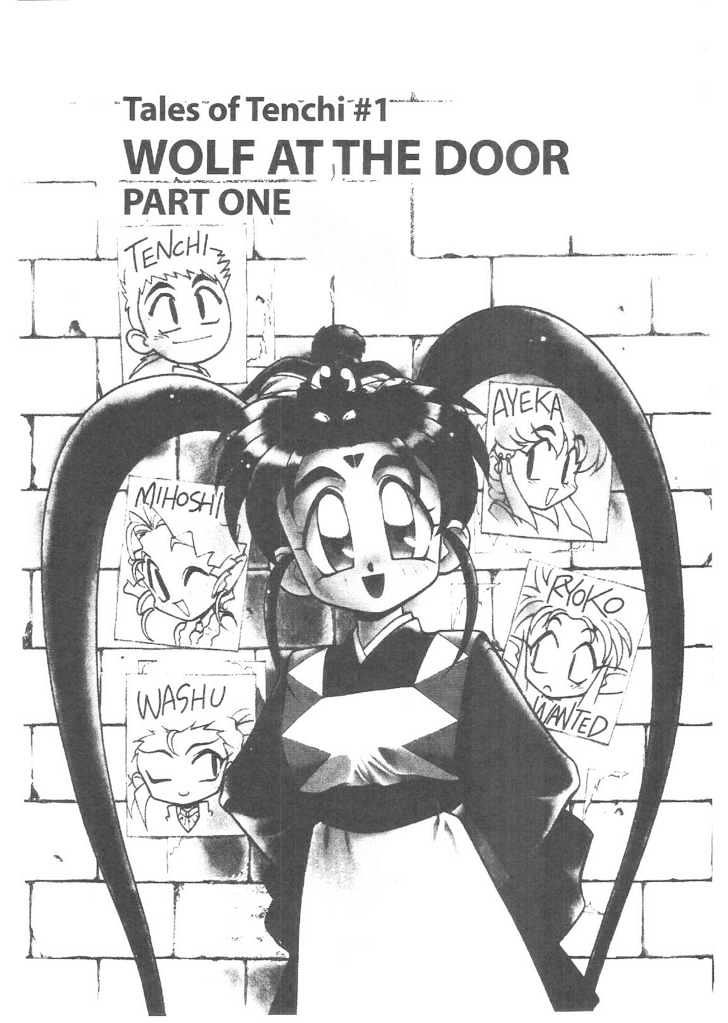 Tenchi Muyo! Chapter 3.1 page 6 - Vol.03 Chapter 1