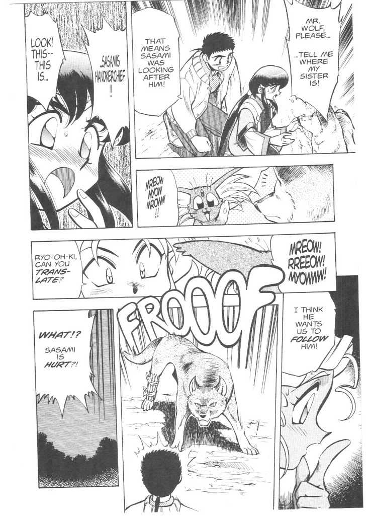 Tenchi Muyo! Chapter 3.2 page 11 - Vol.03 Chapter 2
