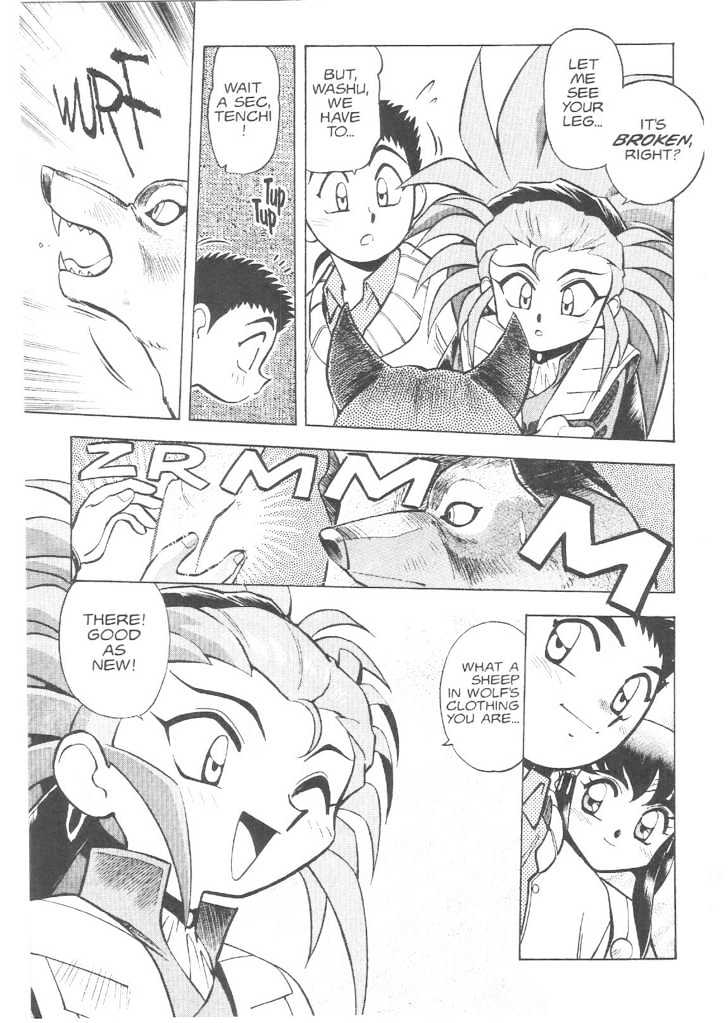 Tenchi Muyo! Chapter 3.2 page 12 - Vol.03 Chapter 2