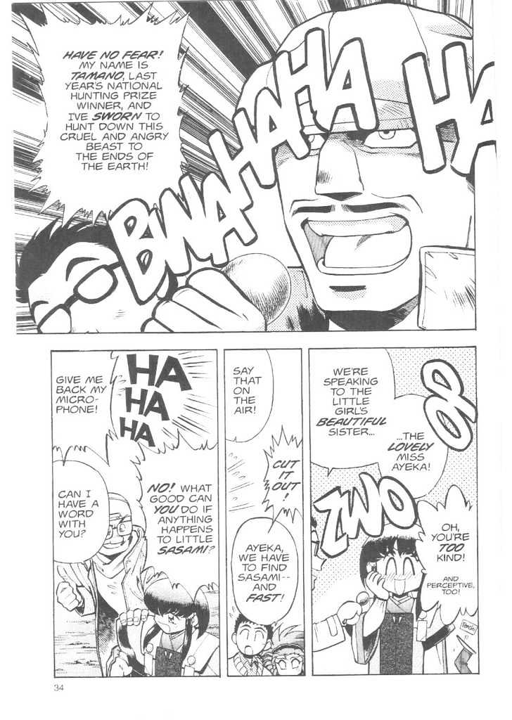 Tenchi Muyo! Chapter 3.2 page 2 - Vol.03 Chapter 2