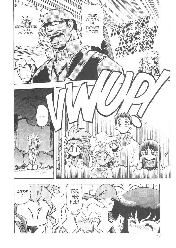 Tenchi Muyo! Chapter 3.2 page 25 - Vol.03 Chapter 2