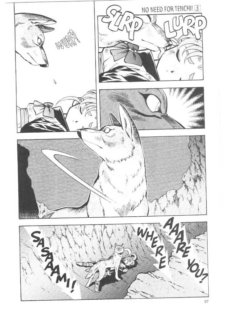 Tenchi Muyo! Chapter 3.2 page 5 - Vol.03 Chapter 2
