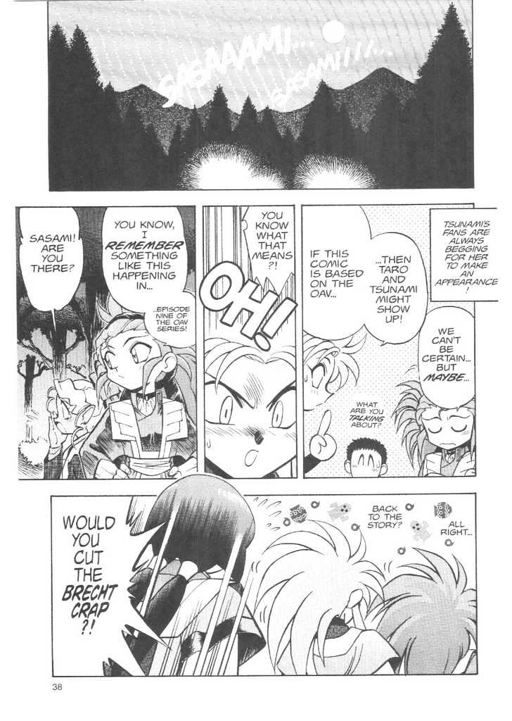 Tenchi Muyo! Chapter 3.2 page 6 - Vol.03 Chapter 2