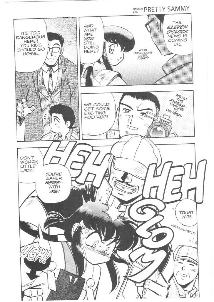 Tenchi Muyo! Chapter 3.2 page 7 - Vol.03 Chapter 2