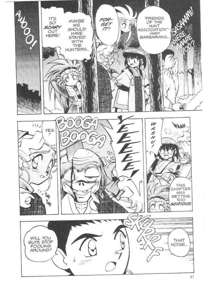 Tenchi Muyo! Chapter 3.2 page 9 - Vol.03 Chapter 2