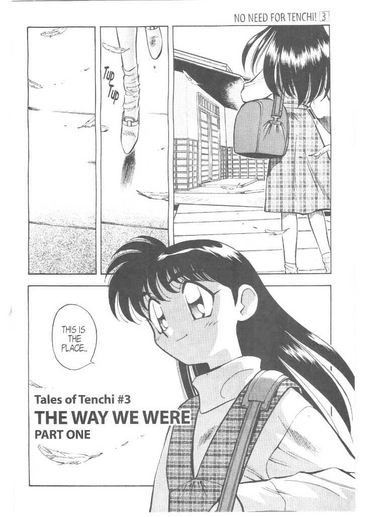 Tenchi Muyo! Chapter 3.3 page 1 - Vol.03 Chapter 3