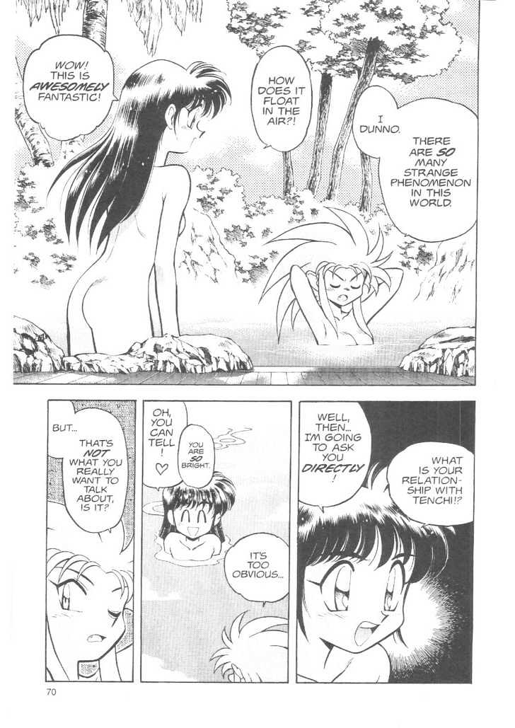 Tenchi Muyo! Chapter 3.3 page 10 - Vol.03 Chapter 3