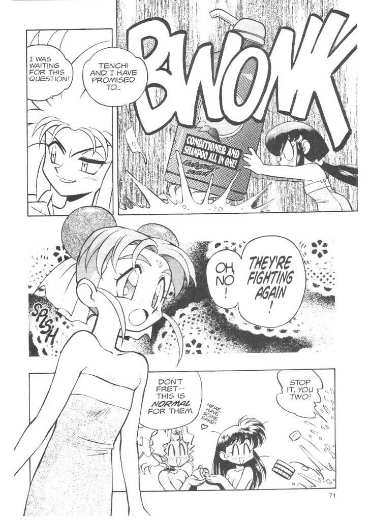Tenchi Muyo! Chapter 3.3 page 11 - Vol.03 Chapter 3