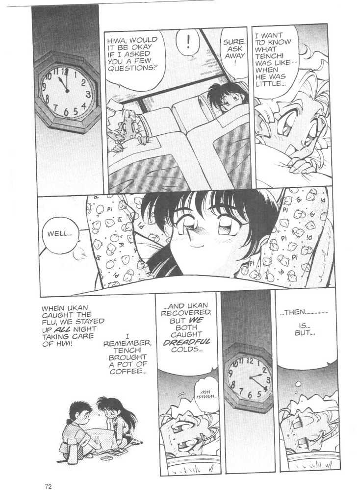 Tenchi Muyo! Chapter 3.3 page 12 - Vol.03 Chapter 3