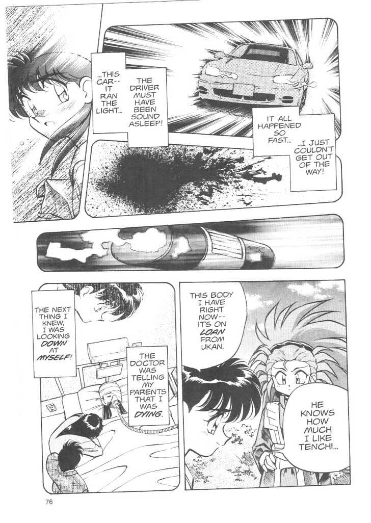 Tenchi Muyo! Chapter 3.3 page 16 - Vol.03 Chapter 3