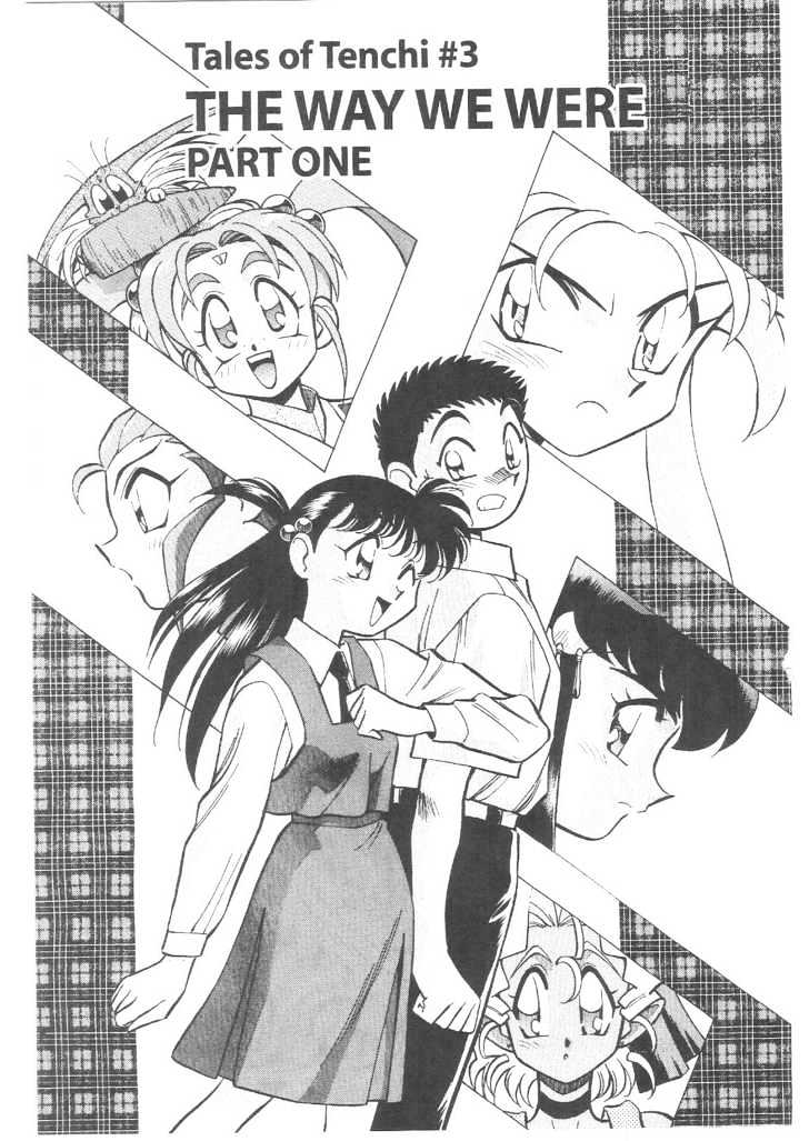 Tenchi Muyo! Chapter 3.3 page 2 - Vol.03 Chapter 3