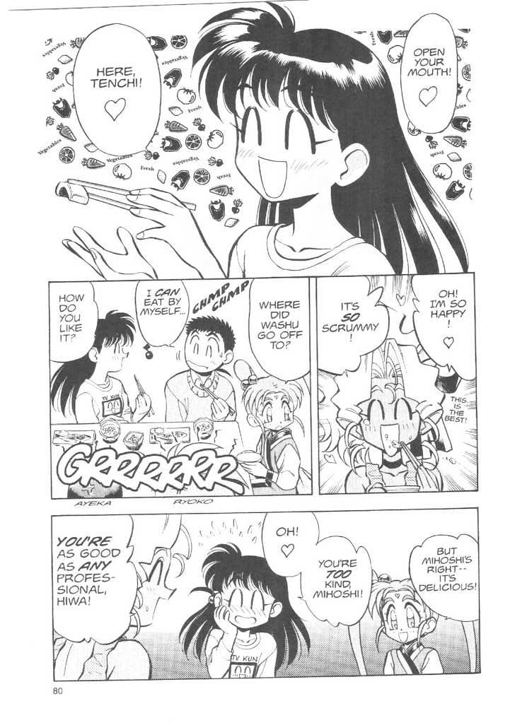 Tenchi Muyo! Chapter 3.3 page 20 - Vol.03 Chapter 3