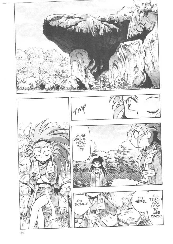 Tenchi Muyo! Chapter 3.3 page 24 - Vol.03 Chapter 3