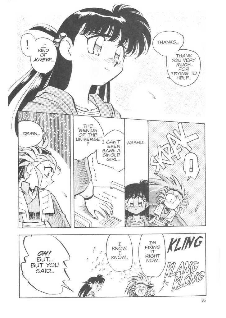 Tenchi Muyo! Chapter 3.3 page 25 - Vol.03 Chapter 3