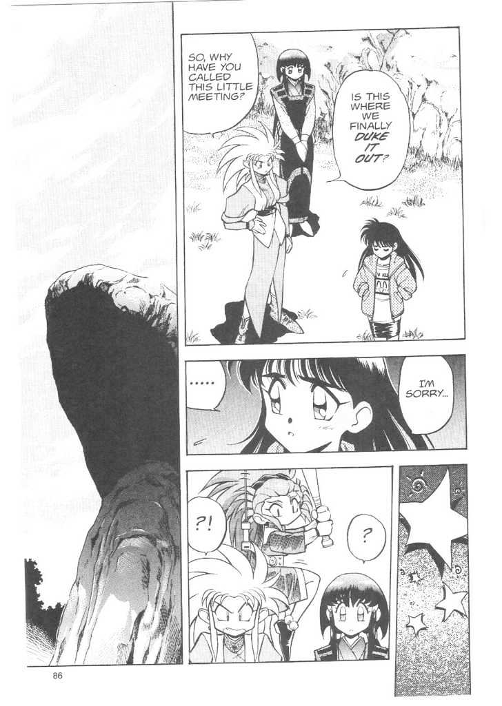 Tenchi Muyo! Chapter 3.3 page 26 - Vol.03 Chapter 3