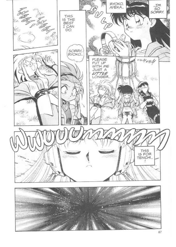 Tenchi Muyo! Chapter 3.3 page 27 - Vol.03 Chapter 3