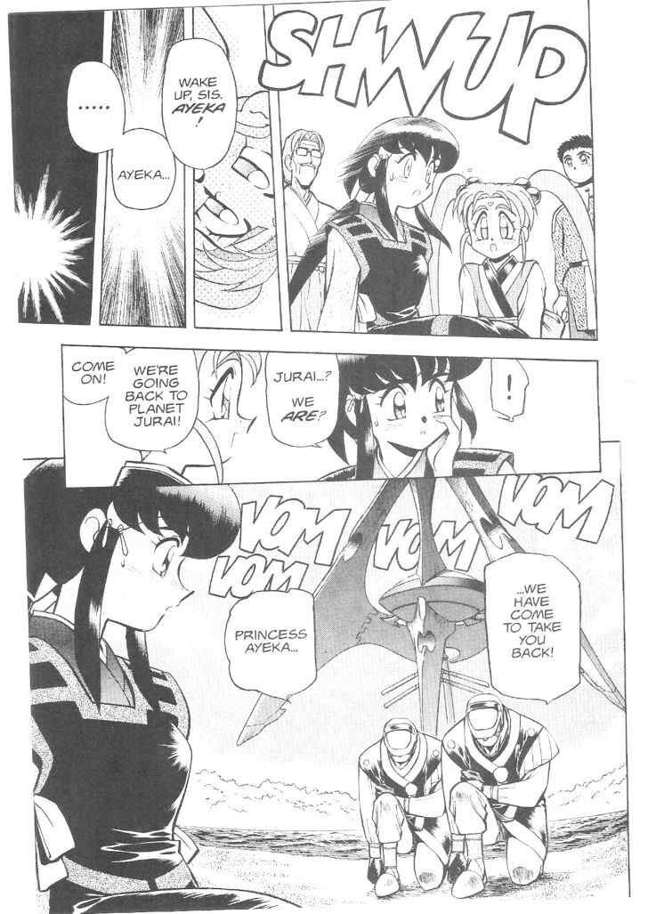 Tenchi Muyo! Chapter 3.3 page 28 - Vol.03 Chapter 3
