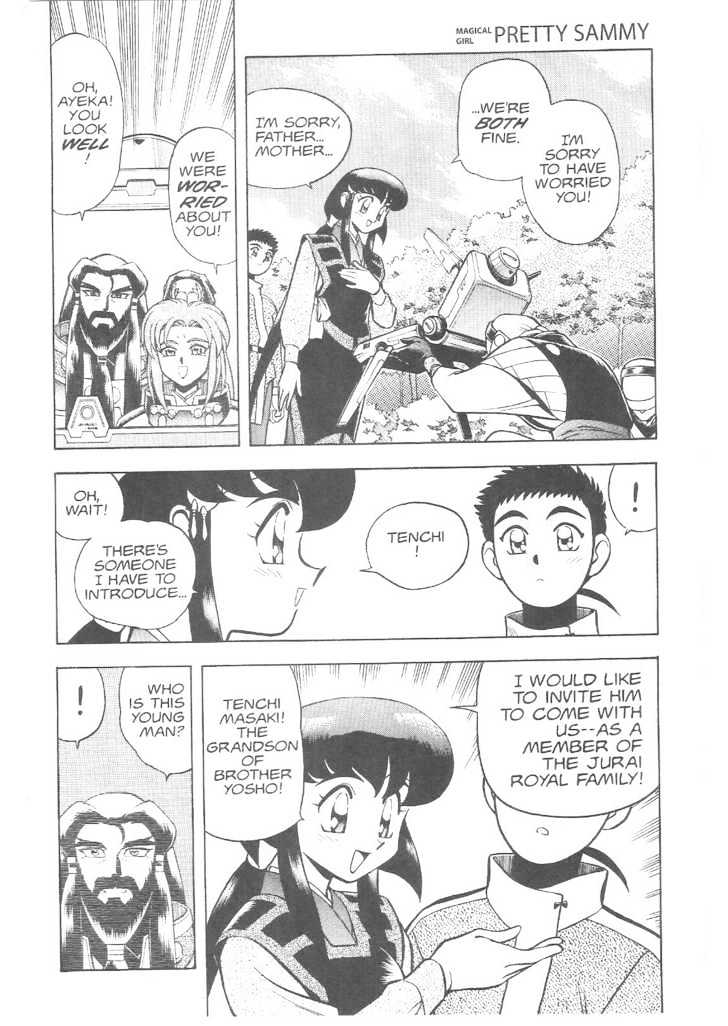 Tenchi Muyo! Chapter 3.3 page 29 - Vol.03 Chapter 3