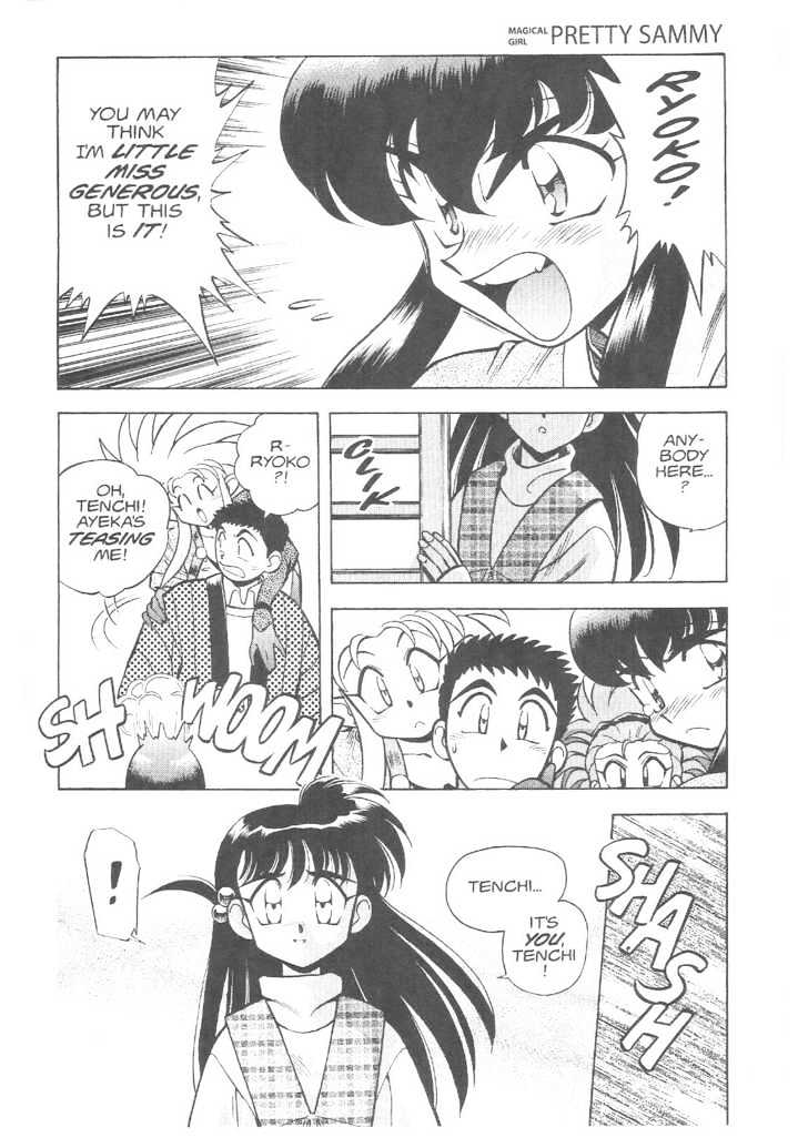 Tenchi Muyo! Chapter 3.3 page 3 - Vol.03 Chapter 3