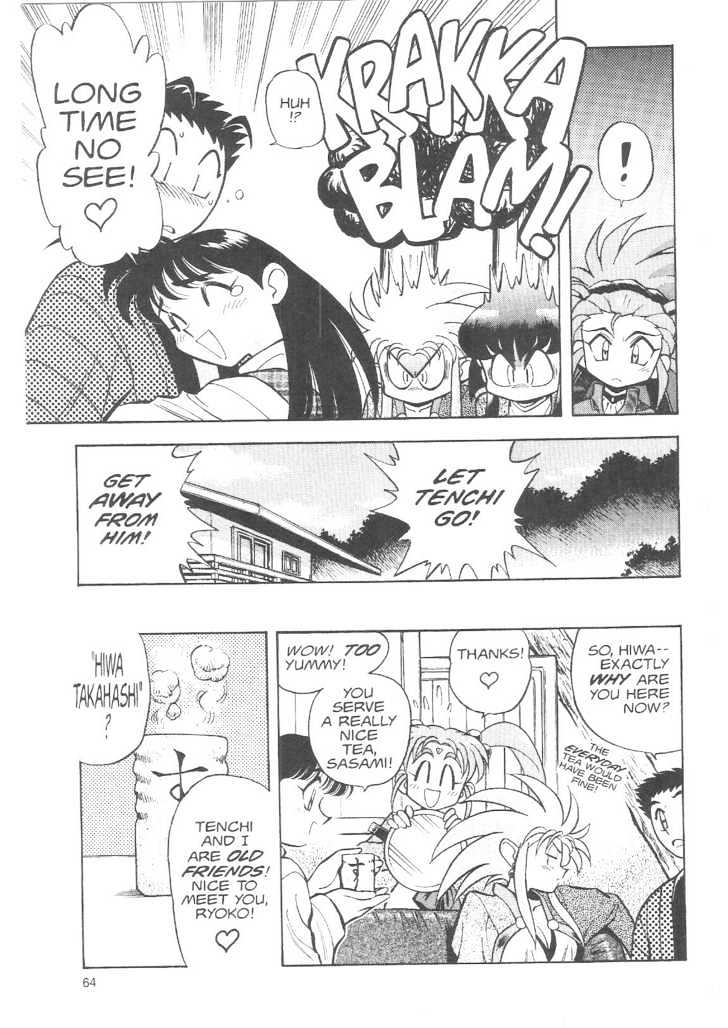 Tenchi Muyo! Chapter 3.3 page 4 - Vol.03 Chapter 3