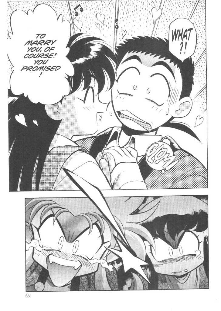 Tenchi Muyo! Chapter 3.3 page 6 - Vol.03 Chapter 3