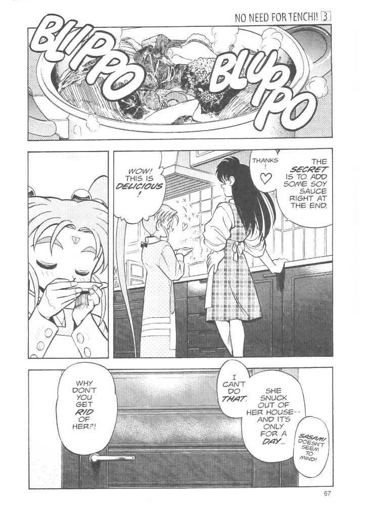 Tenchi Muyo! Chapter 3.3 page 7 - Vol.03 Chapter 3