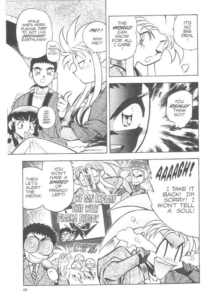 Tenchi Muyo! Chapter 3.3 page 8 - Vol.03 Chapter 3