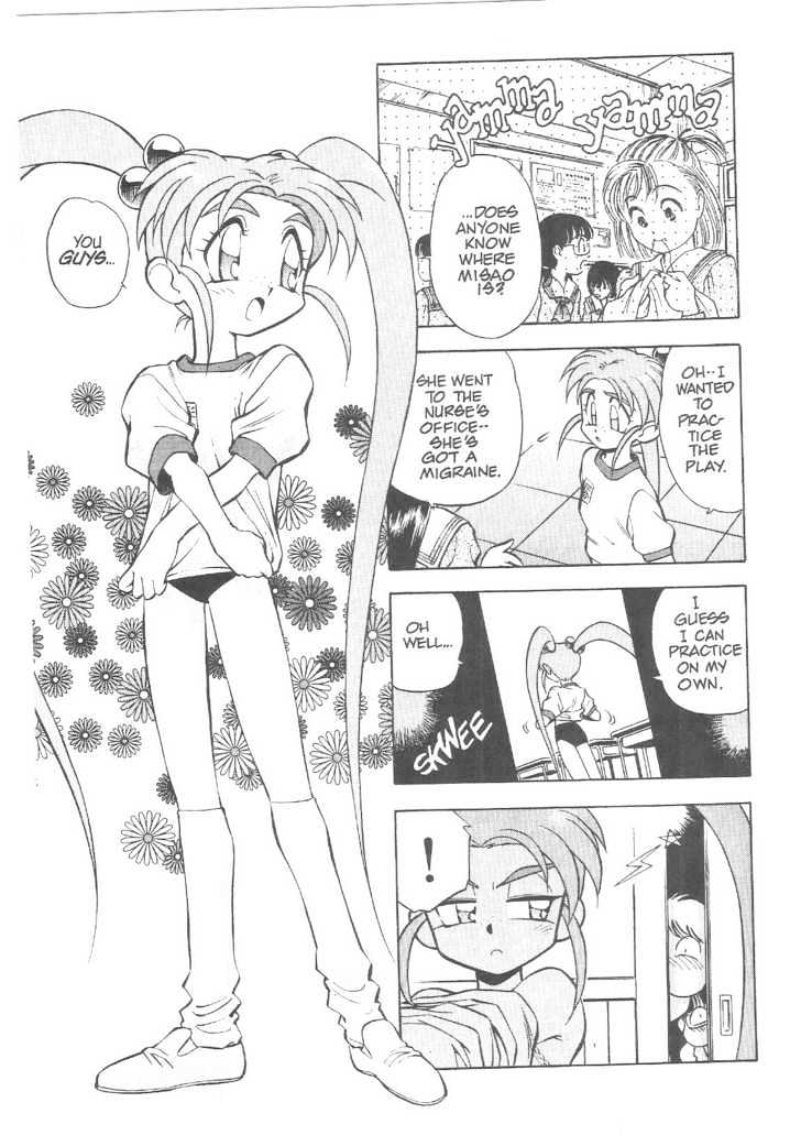 Tenchi Muyo! Chapter 3.5 page 10 - Vol.03 Chapter 5
