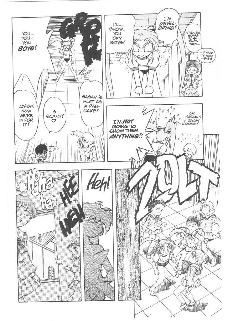 Tenchi Muyo! Chapter 3.5 page 11 - Vol.03 Chapter 5