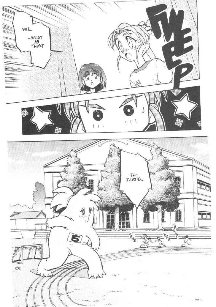 Tenchi Muyo! Chapter 3.5 page 12 - Vol.03 Chapter 5