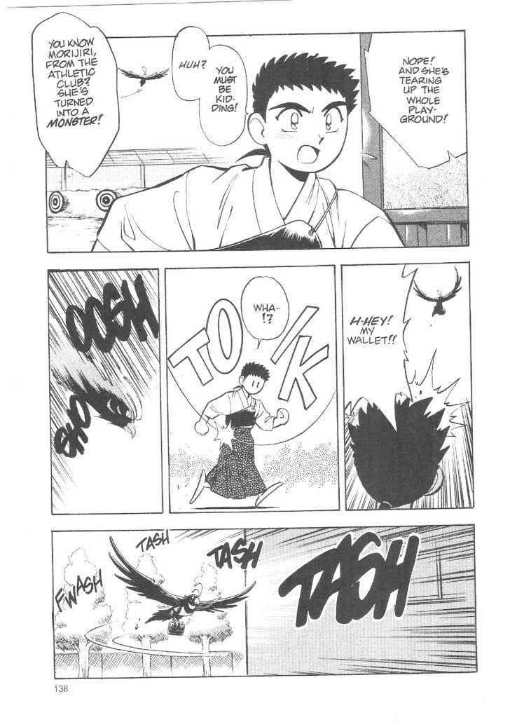 Tenchi Muyo! Chapter 3.5 page 16 - Vol.03 Chapter 5