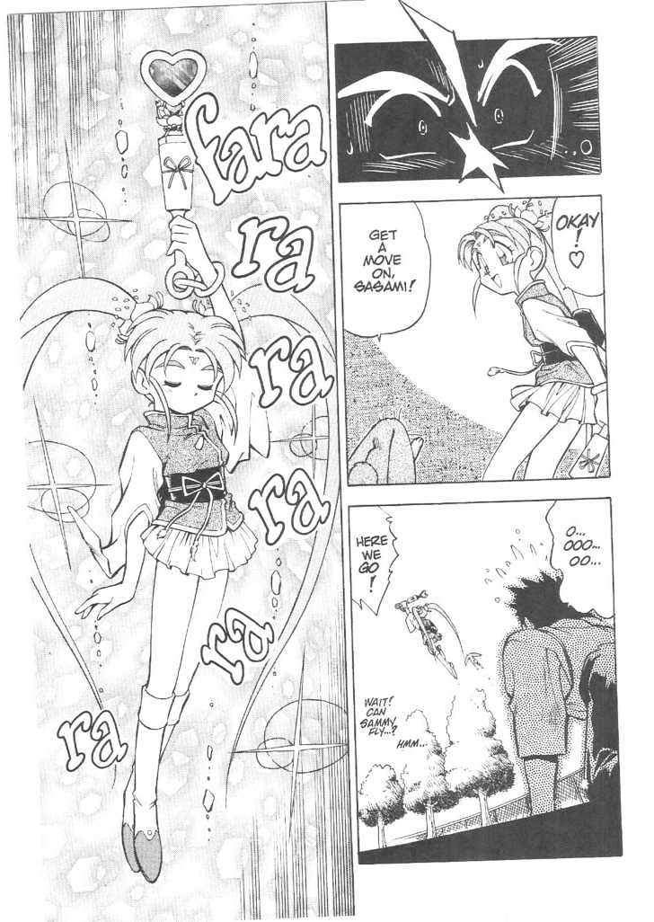 Tenchi Muyo! Chapter 3.5 page 18 - Vol.03 Chapter 5