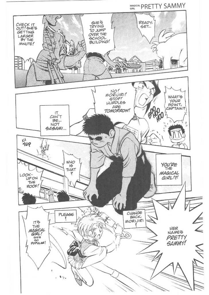 Tenchi Muyo! Chapter 3.5 page 19 - Vol.03 Chapter 5