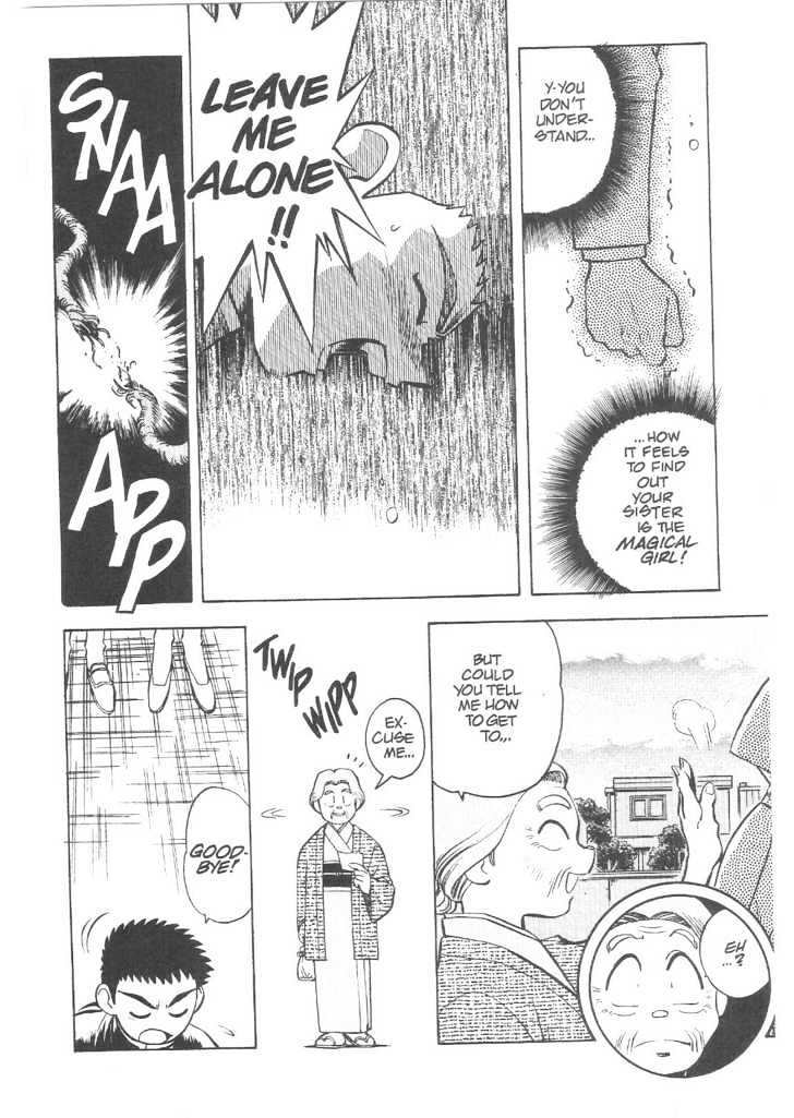 Tenchi Muyo! Chapter 3.5 page 25 - Vol.03 Chapter 5