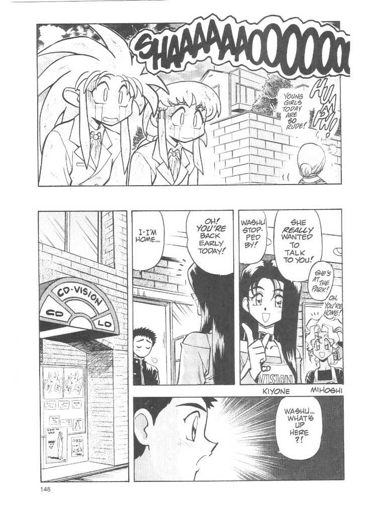 Tenchi Muyo! Chapter 3.5 page 26 - Vol.03 Chapter 5