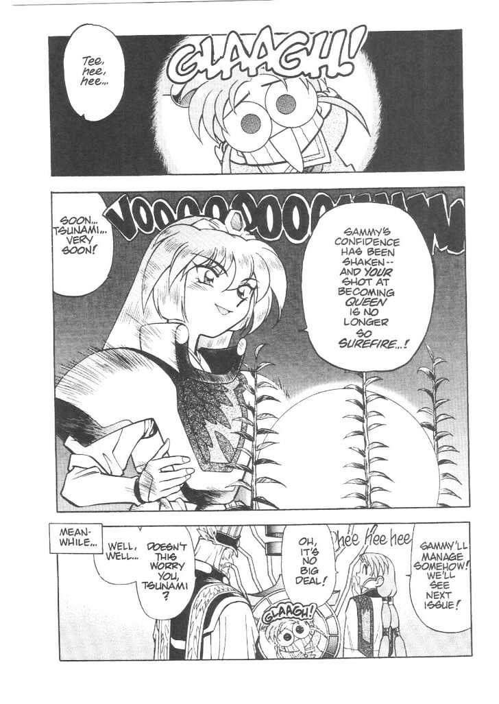 Tenchi Muyo! Chapter 3.5 page 30 - Vol.03 Chapter 5