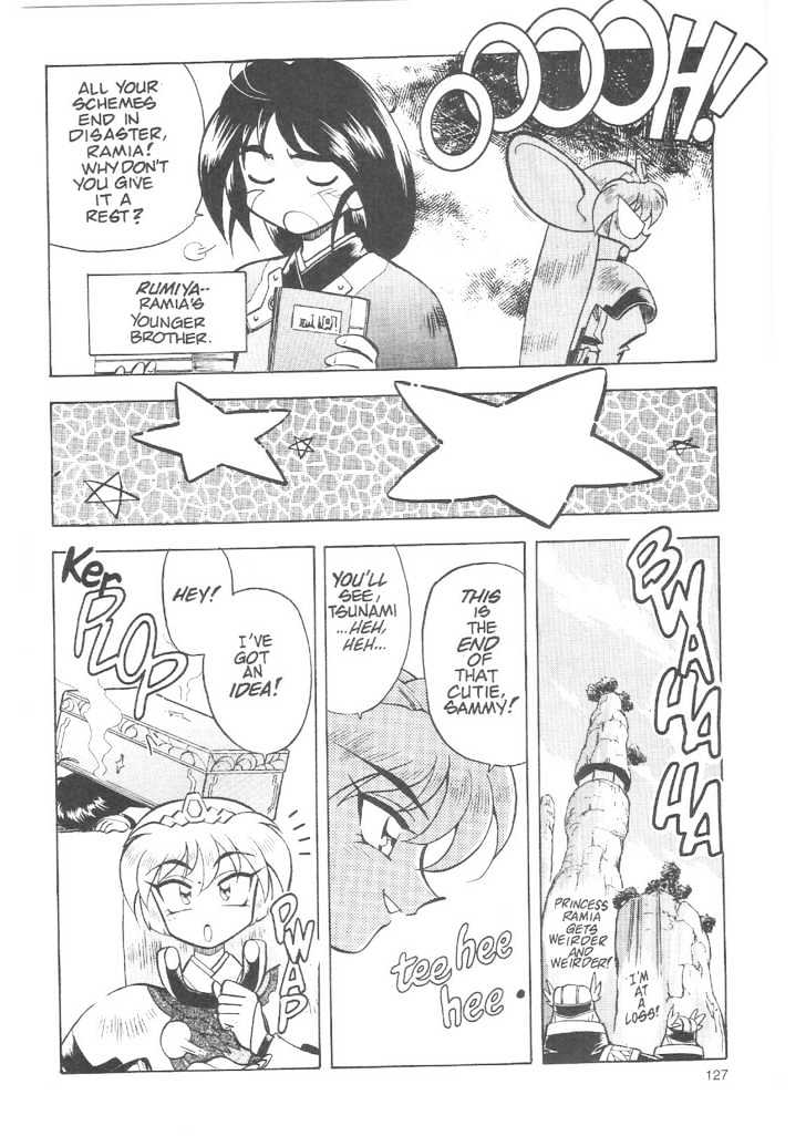 Tenchi Muyo! Chapter 3.5 page 5 - Vol.03 Chapter 5