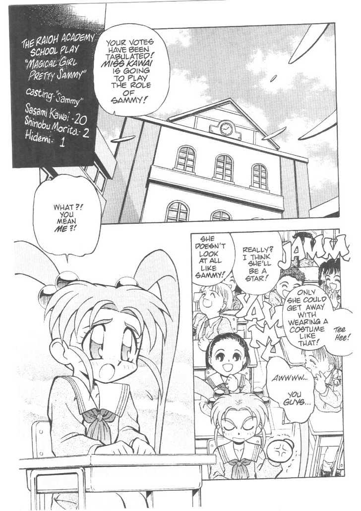 Tenchi Muyo! Chapter 3.5 page 6 - Vol.03 Chapter 5