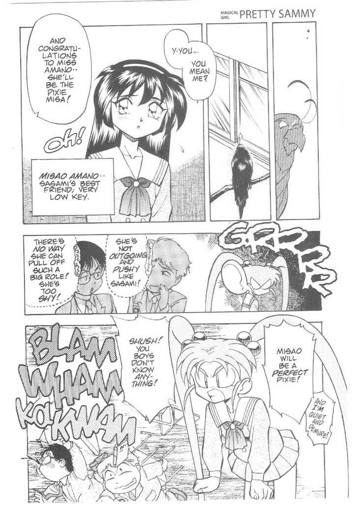 Tenchi Muyo! Chapter 3.5 page 7 - Vol.03 Chapter 5