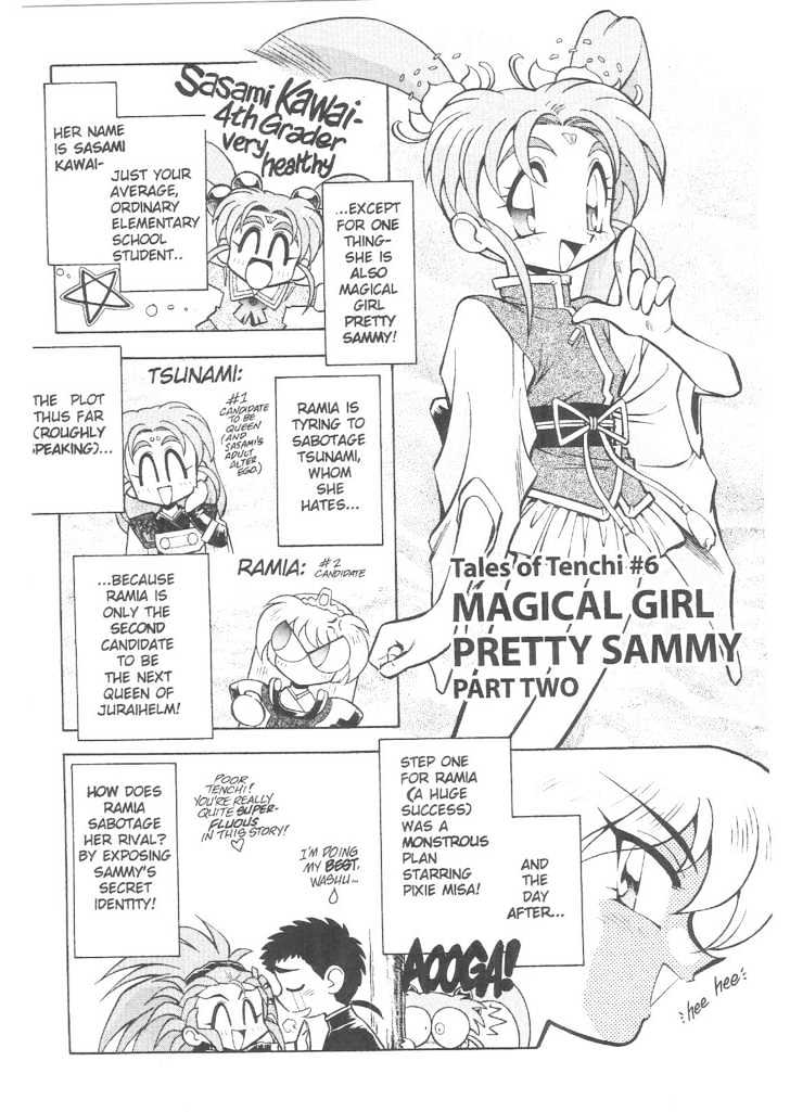 Tenchi Muyo! Chapter 3.6 page 1 - Vol.03 Chapter 6