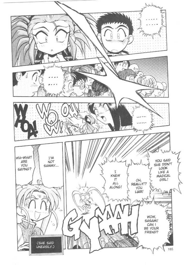 Tenchi Muyo! Chapter 3.6 page 13 - Vol.03 Chapter 6