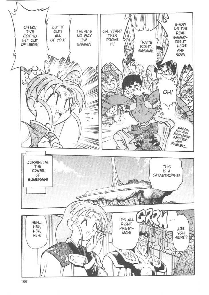 Tenchi Muyo! Chapter 3.6 page 14 - Vol.03 Chapter 6