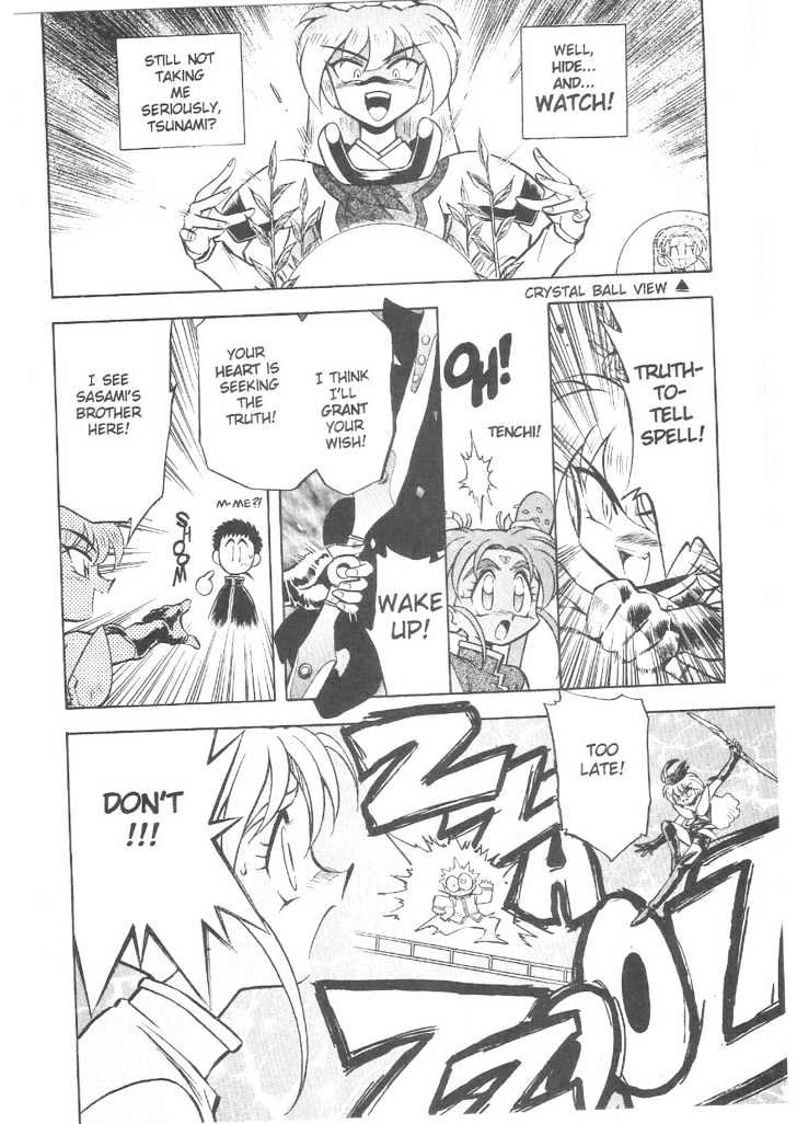 Tenchi Muyo! Chapter 3.6 page 15 - Vol.03 Chapter 6