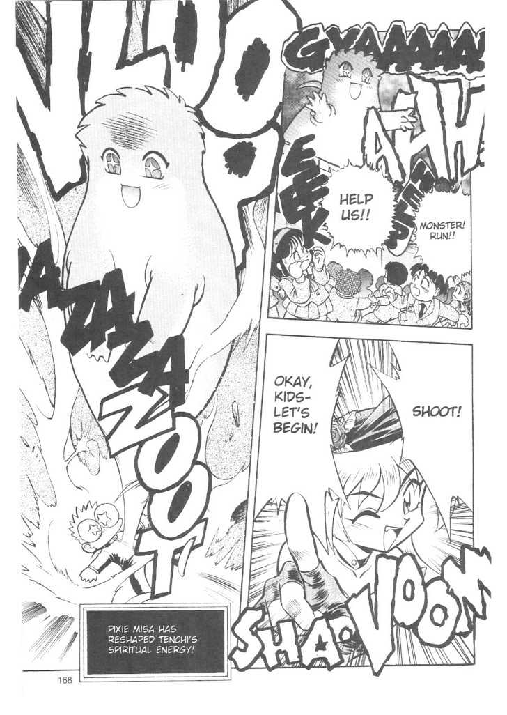 Tenchi Muyo! Chapter 3.6 page 16 - Vol.03 Chapter 6