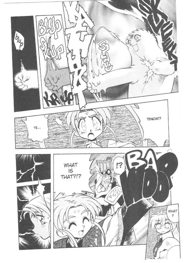 Tenchi Muyo! Chapter 3.6 page 17 - Vol.03 Chapter 6