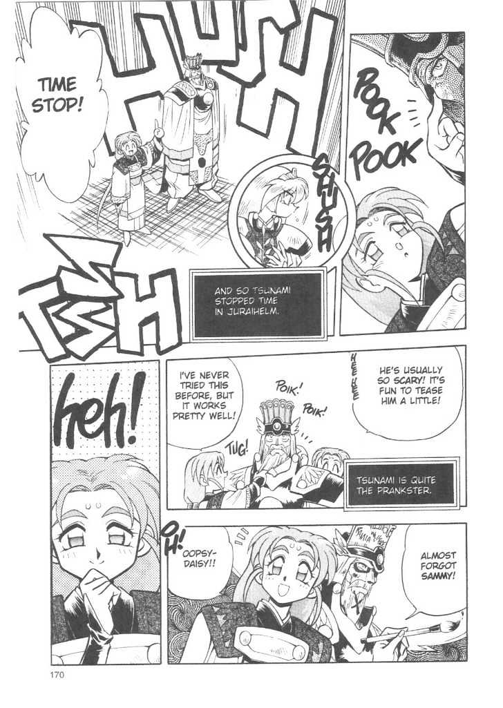 Tenchi Muyo! Chapter 3.6 page 18 - Vol.03 Chapter 6