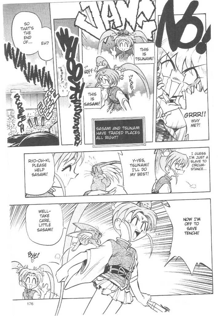 Tenchi Muyo! Chapter 3.6 page 24 - Vol.03 Chapter 6