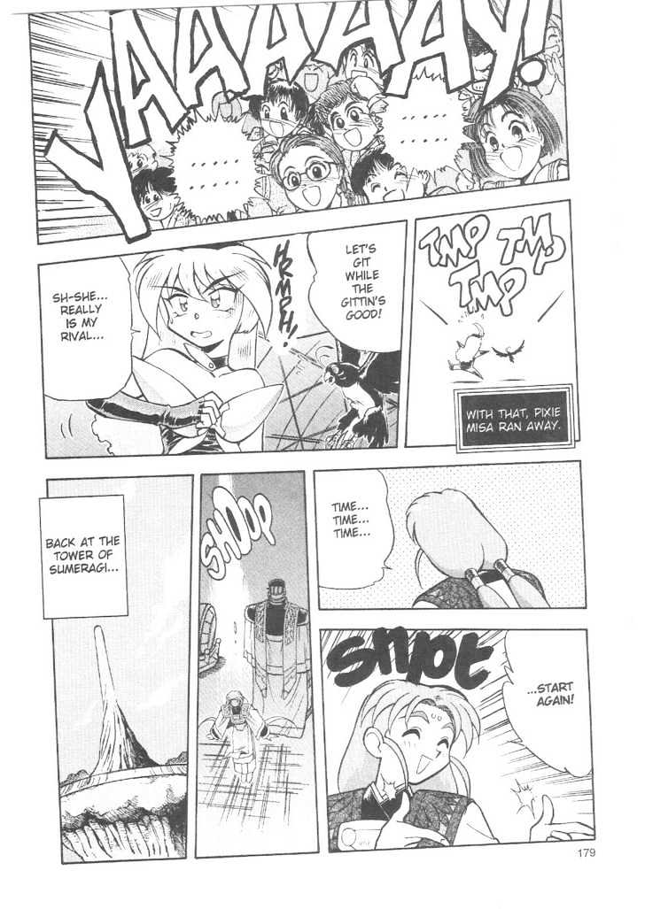 Tenchi Muyo! Chapter 3.6 page 27 - Vol.03 Chapter 6